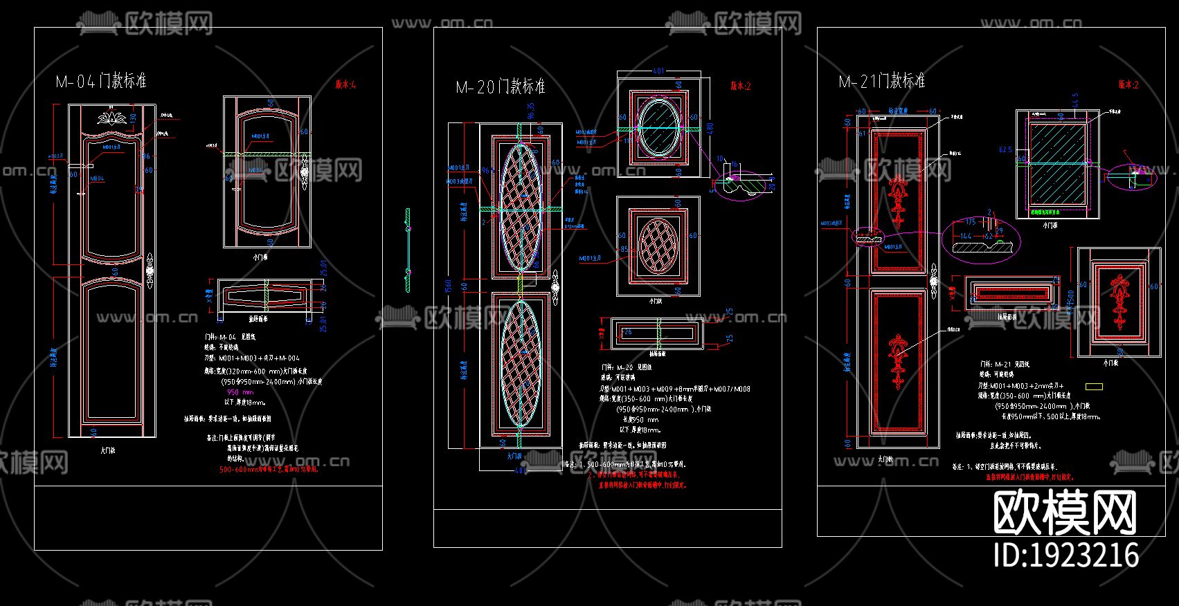 柜体抽面cad图库下载（渲染图5）