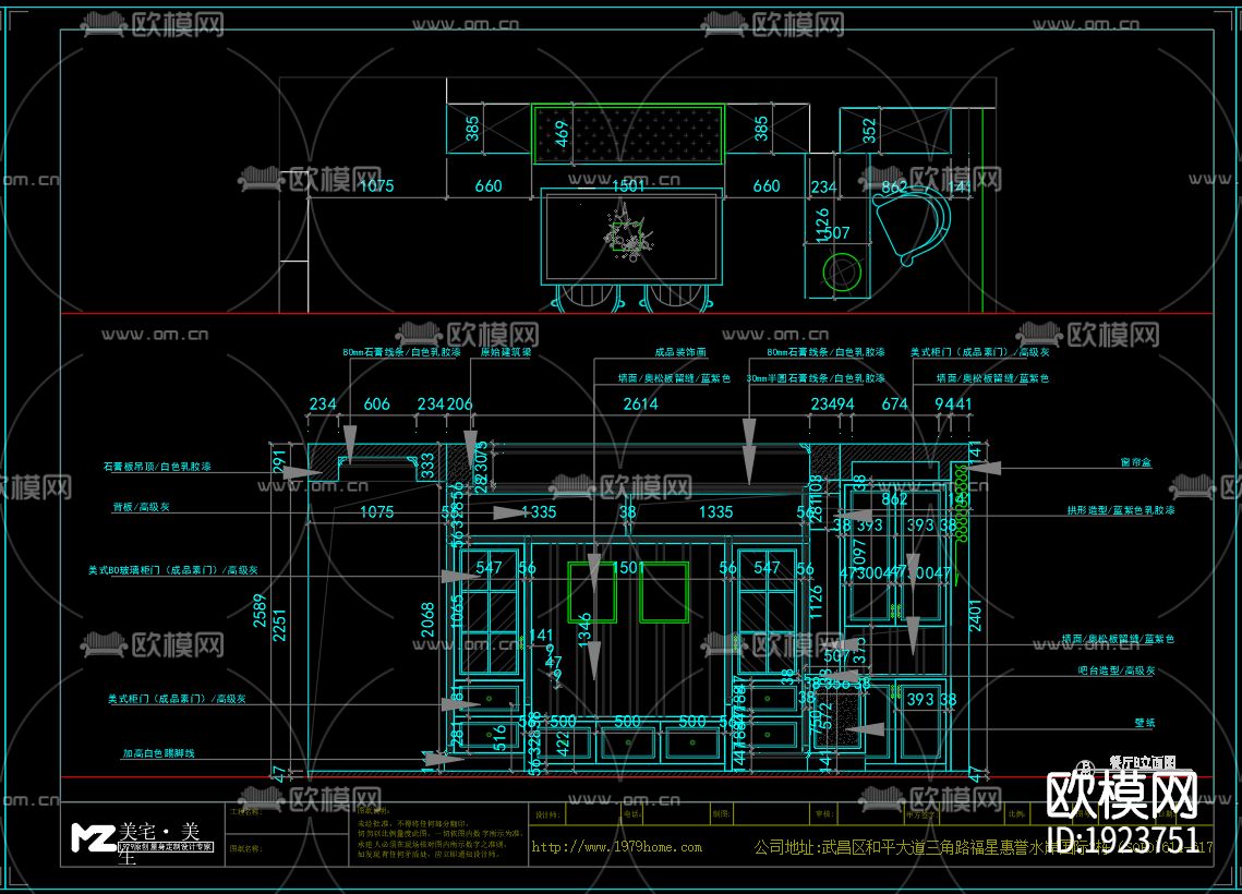 家装cad施工图下载（渲染图2）