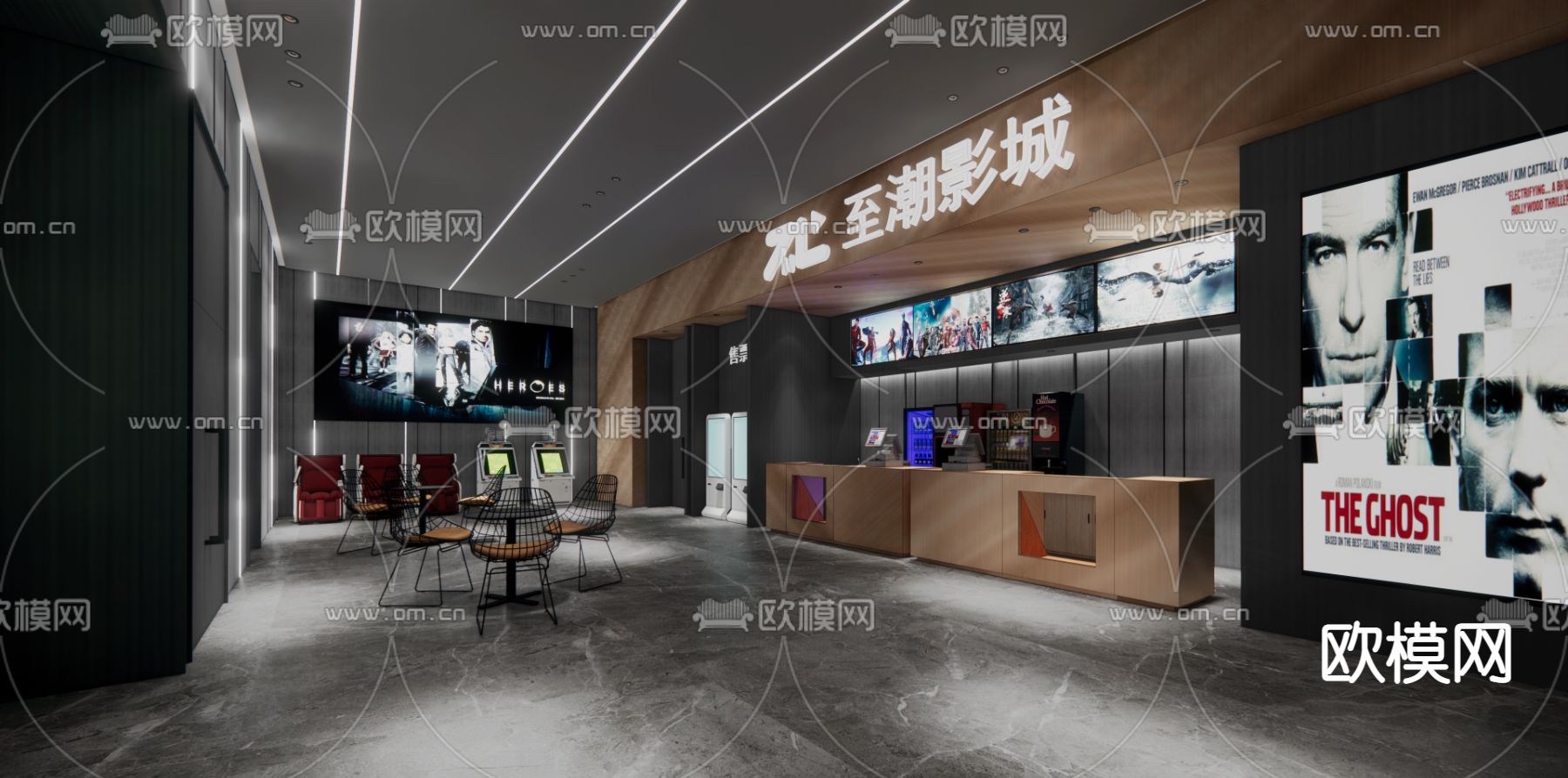 现代电影院su模型