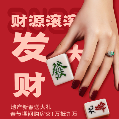  中国风国潮虎年海报 