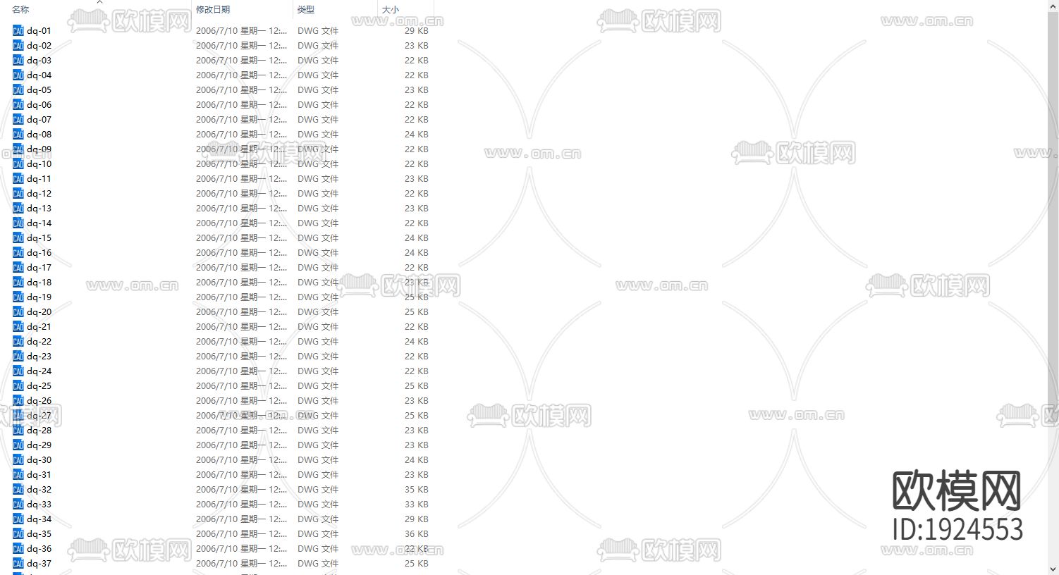 家居CAD图库下载（渲染图4）