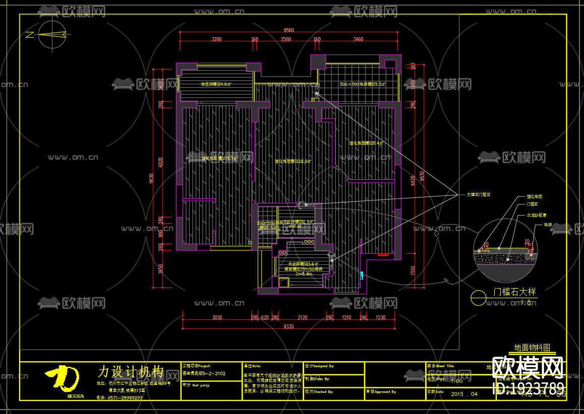 家装cad施工图下载（渲染图4）