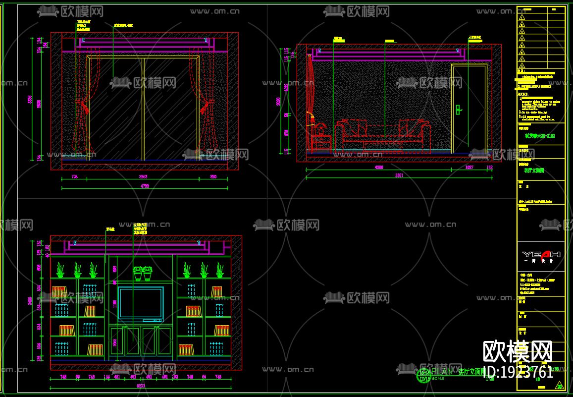 家装cad施工图下载（渲染图10）