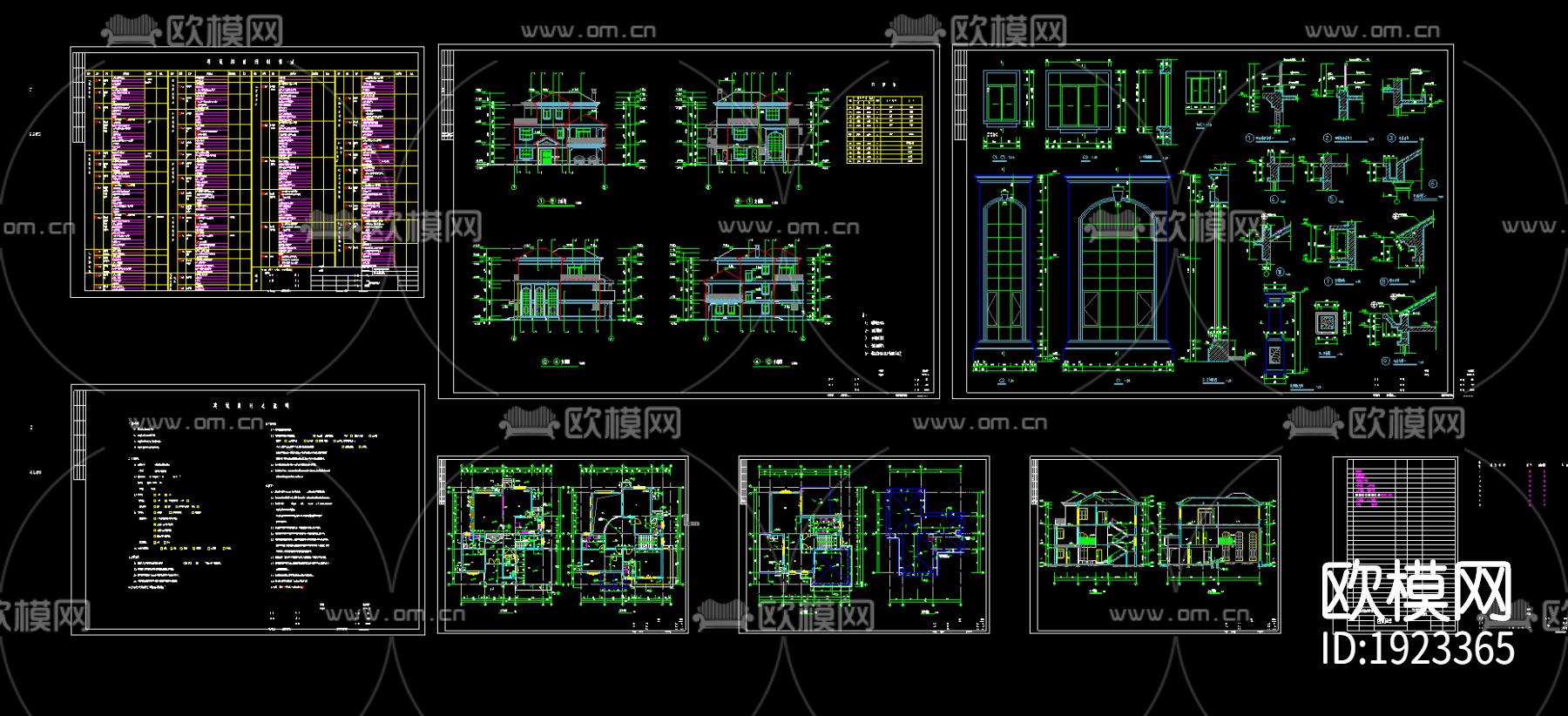 别墅cad施工图下载（渲染图4）