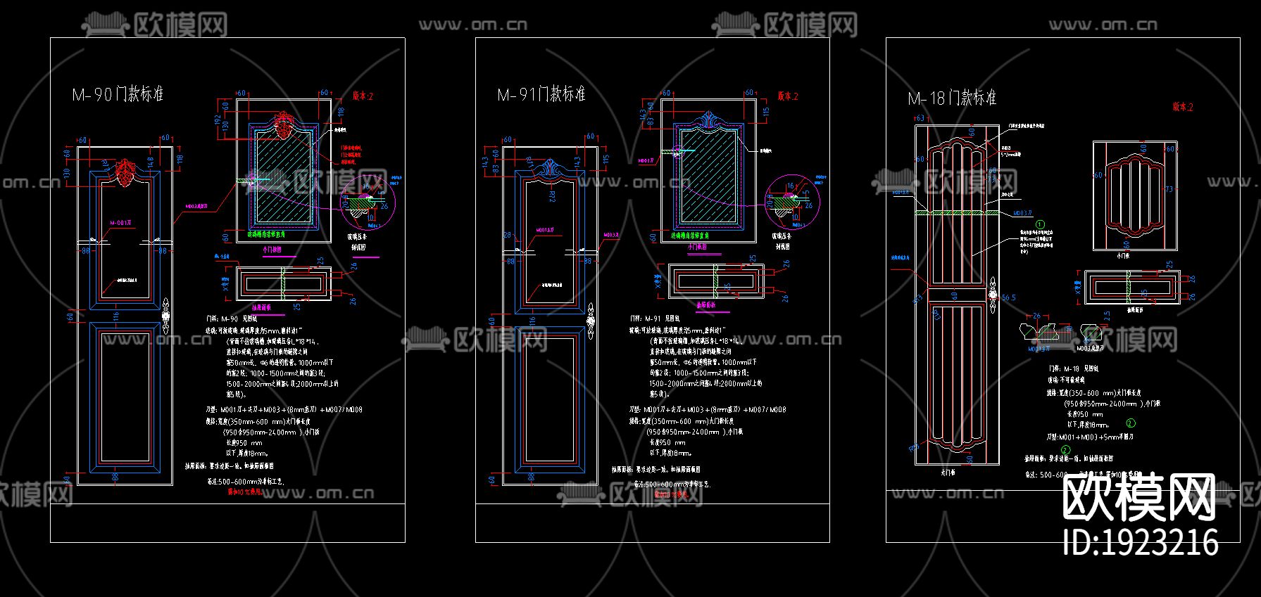 柜体抽面cad图库下载（渲染图1）