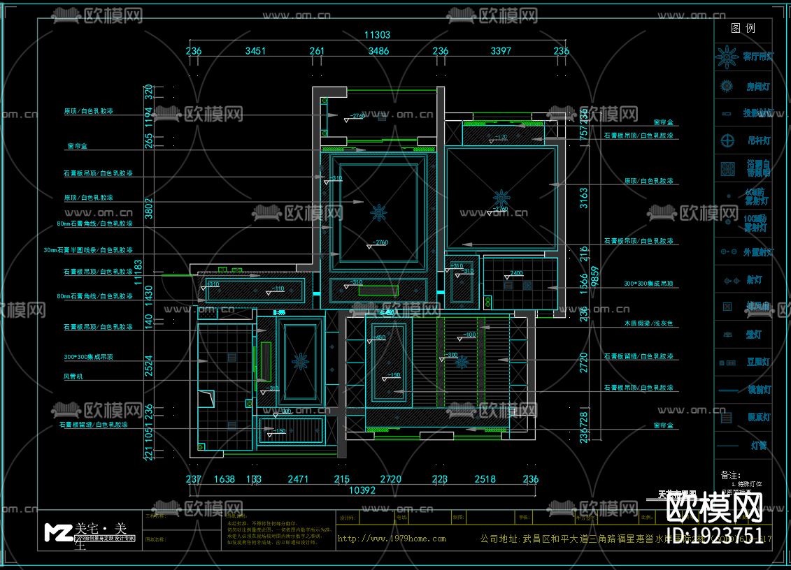 家装cad施工图下载（渲染图4）