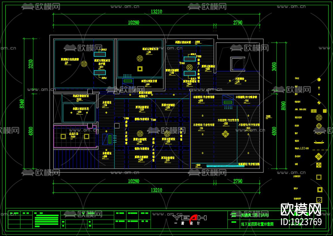 家装cad施工图下载（渲染图5）
