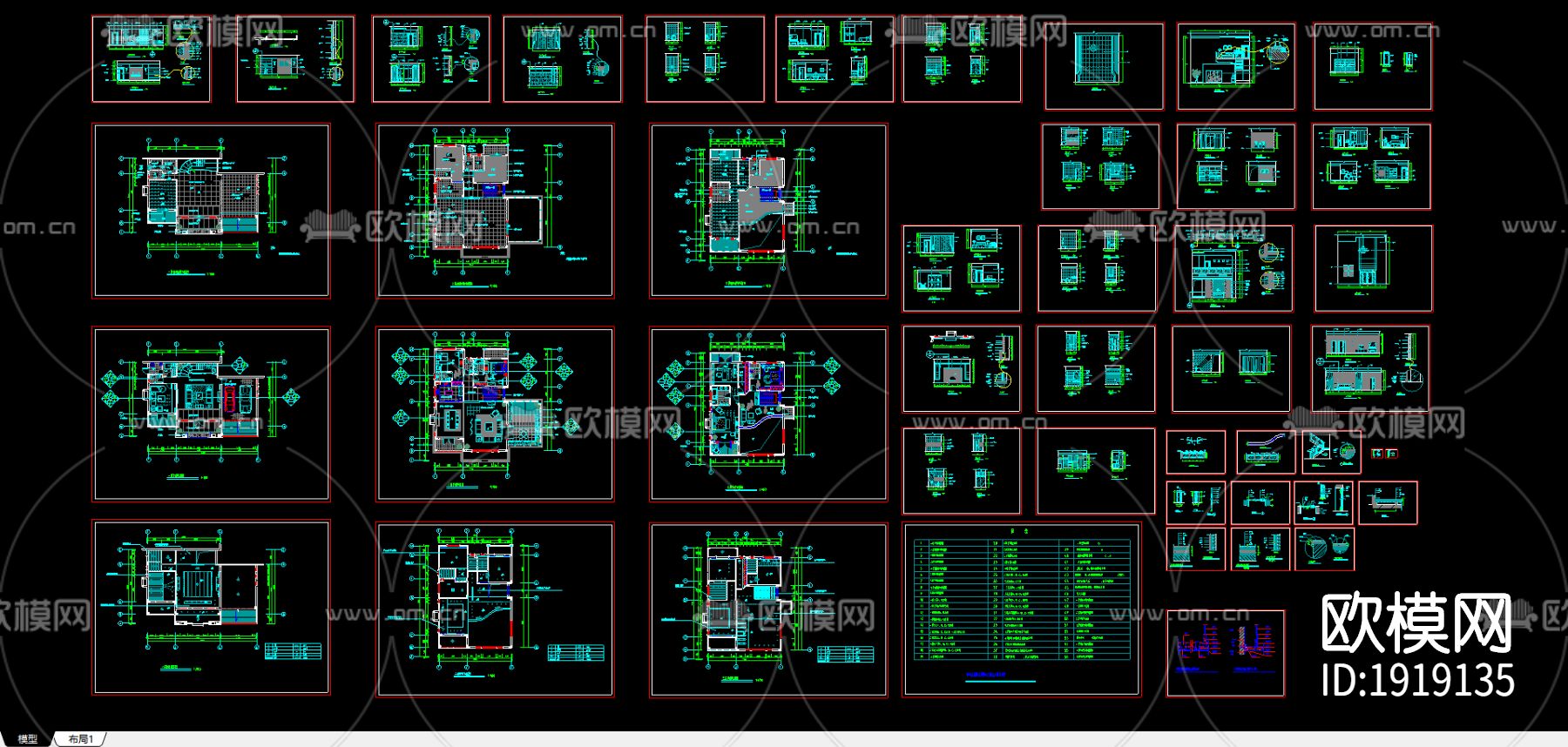 别墅建筑cad图下载（渲染图1）