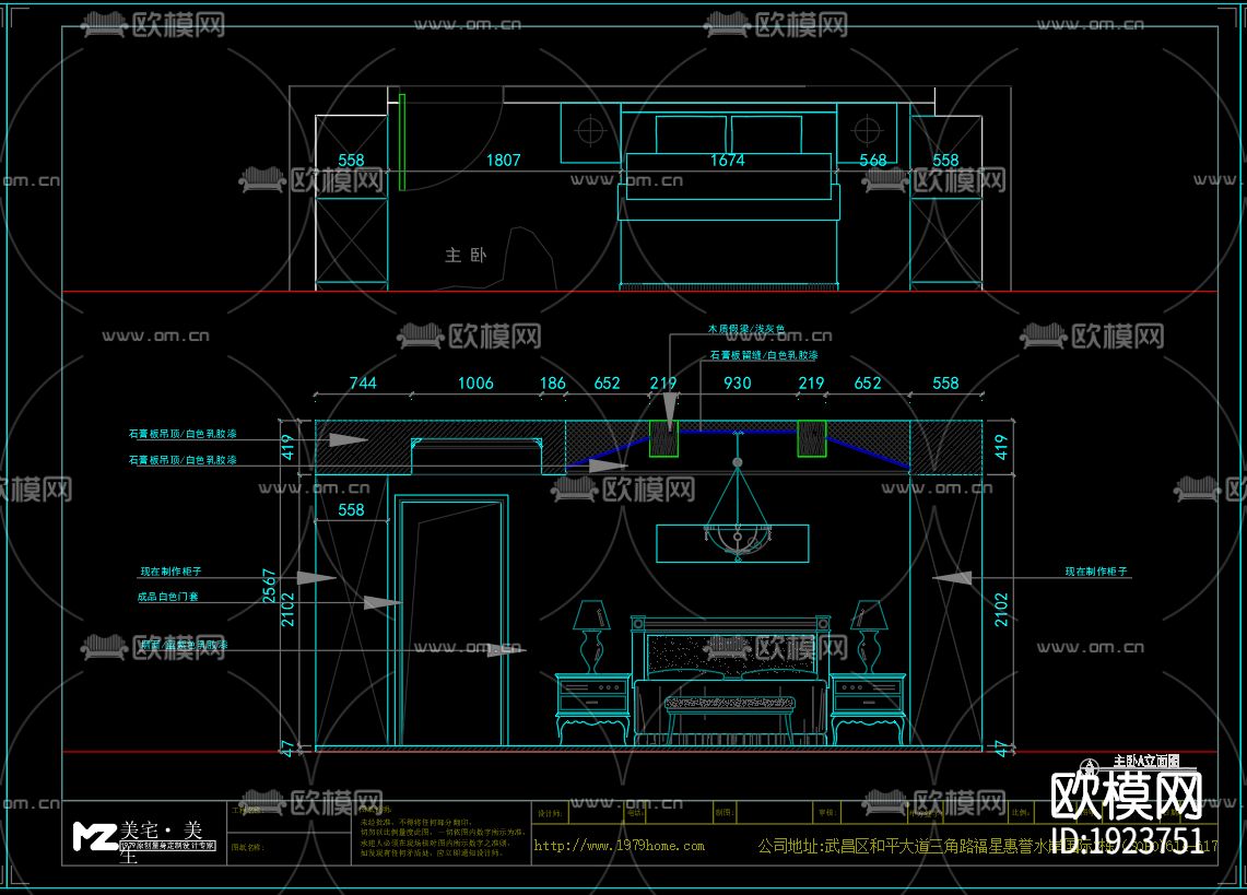 家装cad施工图下载（渲染图10）