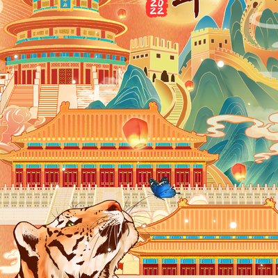  中国风国潮虎年海报 