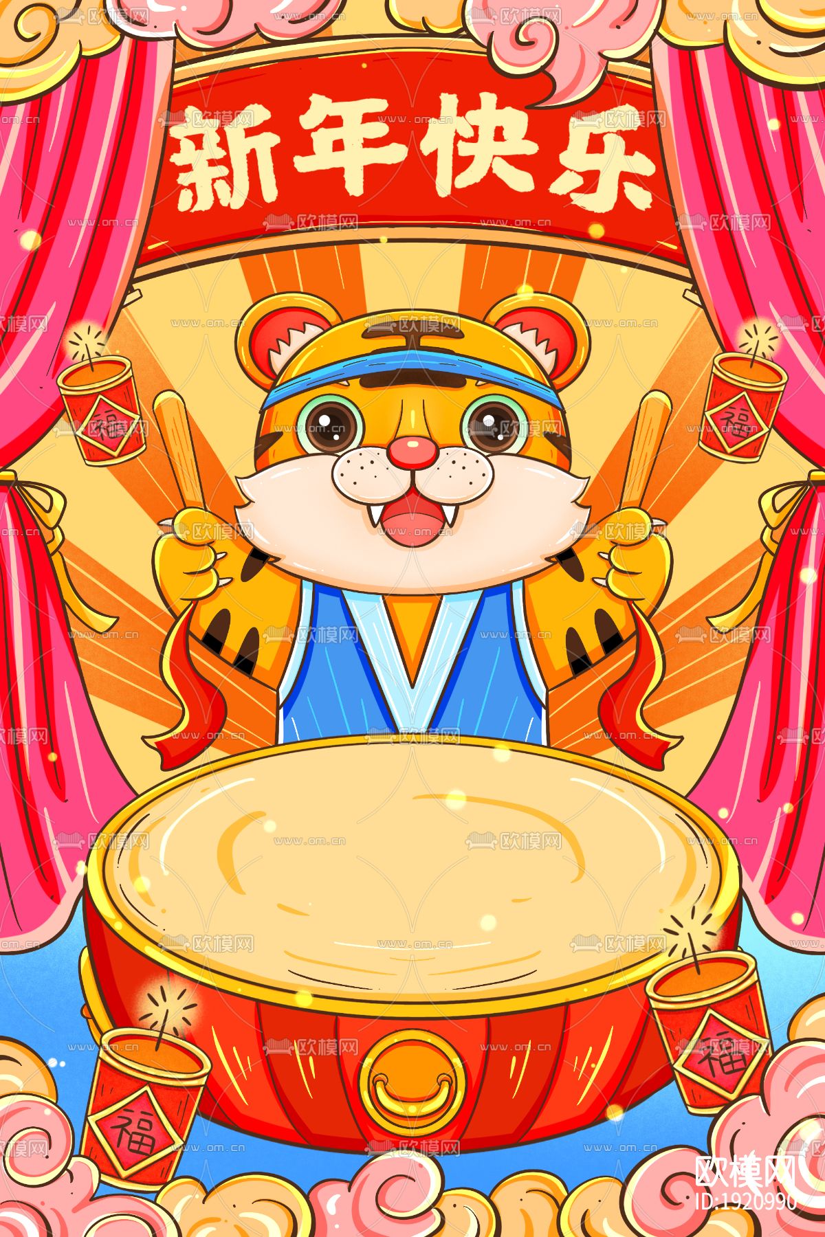 中国风国潮虎年海报下载