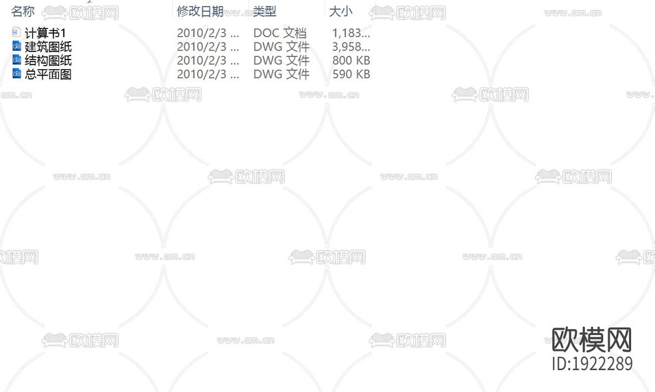 賓館框架結(jié)構(gòu)cad建筑圖下載(渲染圖4)