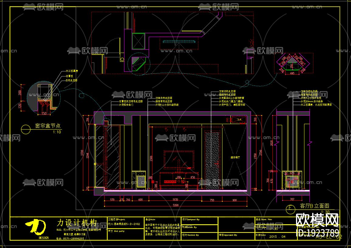 家装cad施工图下载（渲染图8）