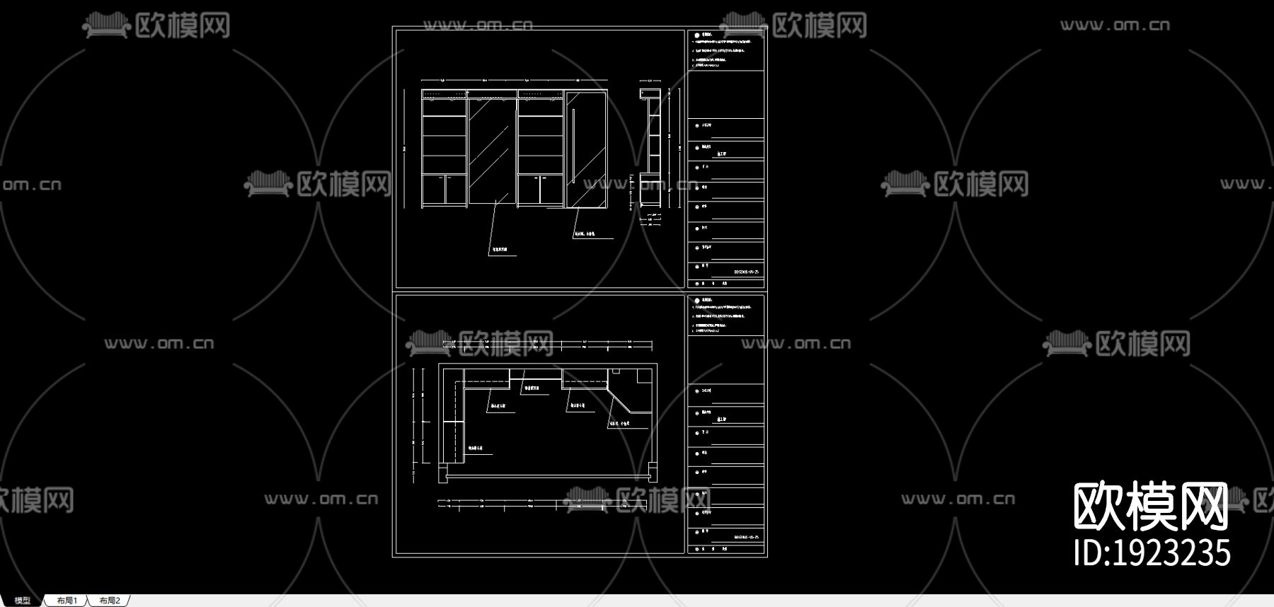 室内cad立面图下载（渲染图2）