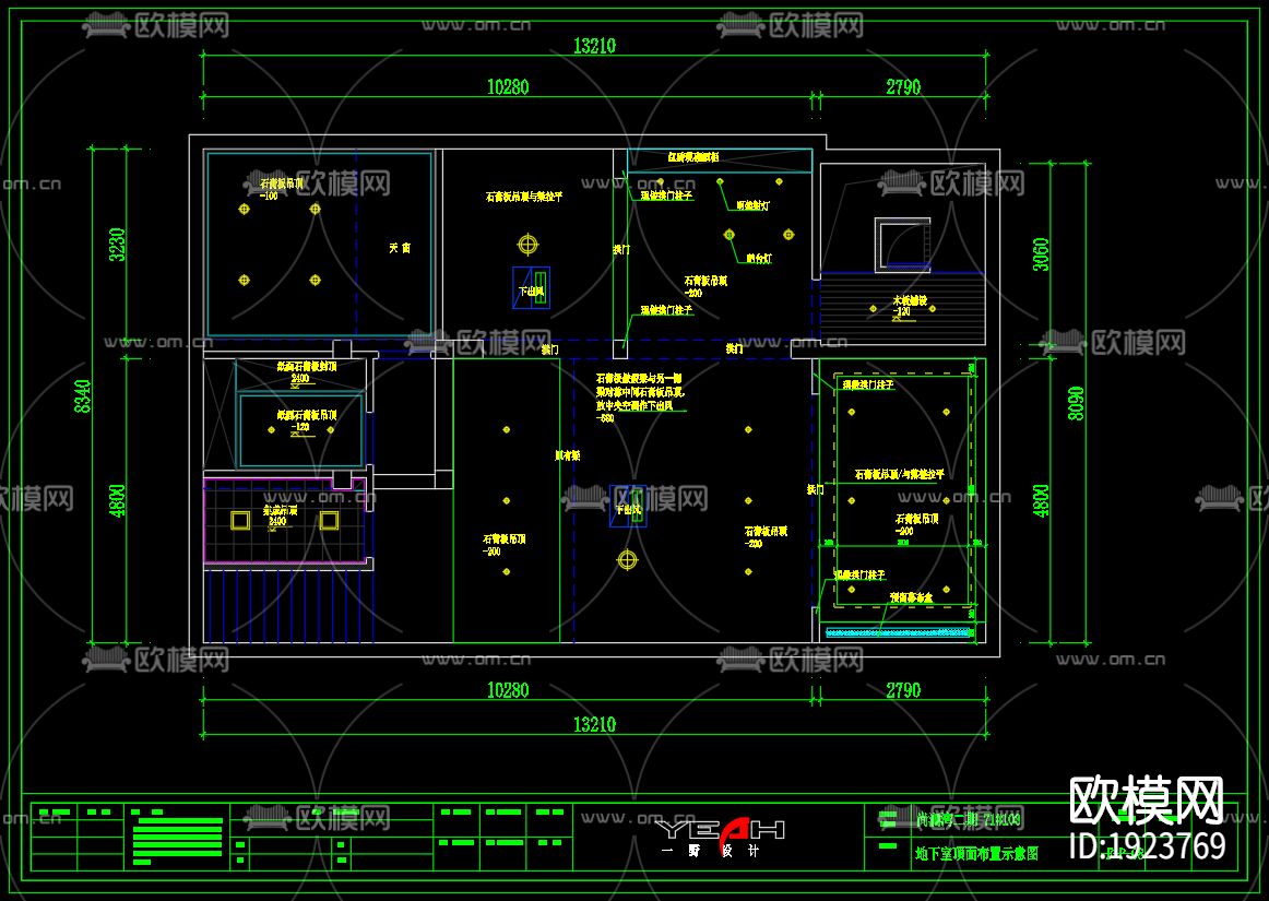 家装cad施工图下载（渲染图7）
