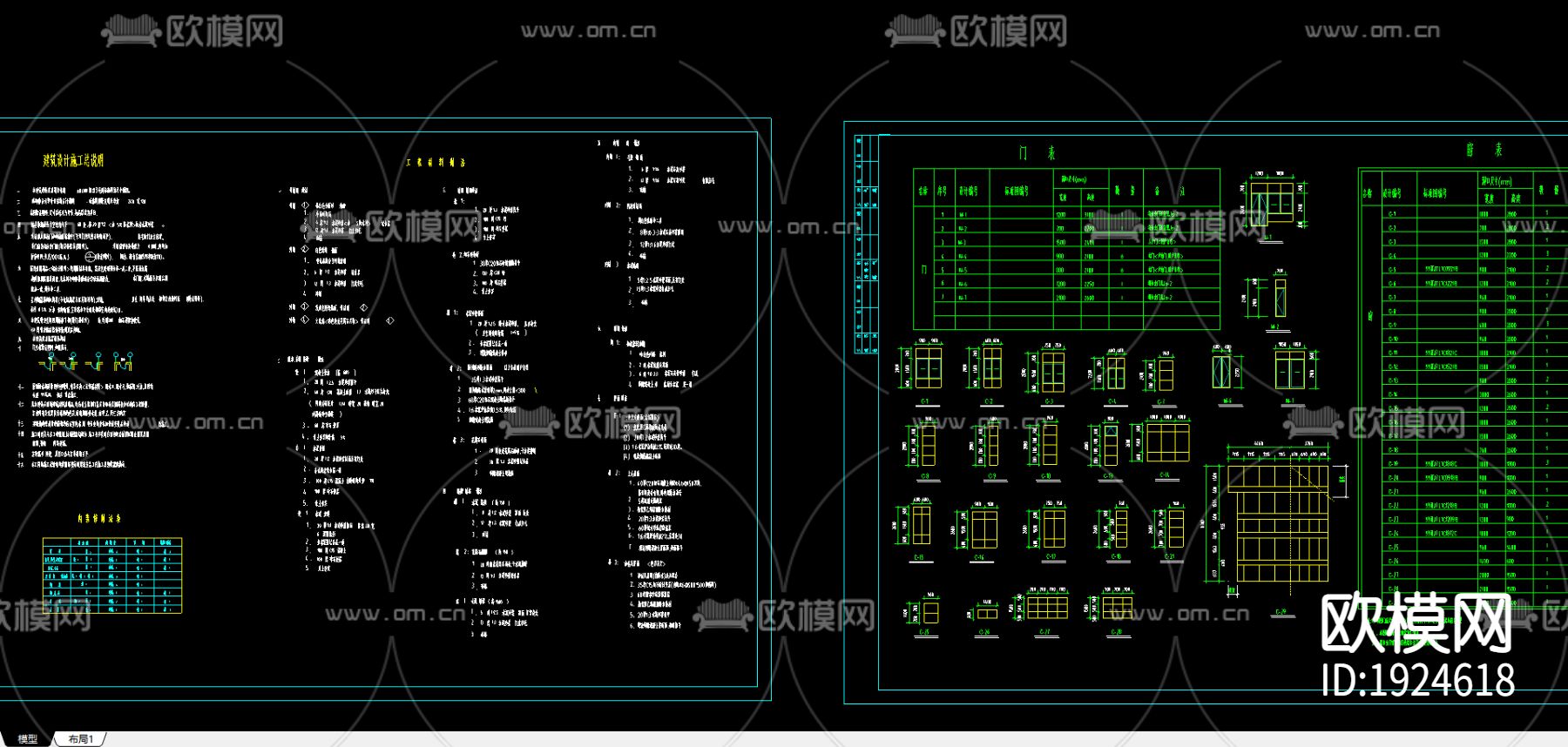别墅cad平面布置图下载（渲染图2）