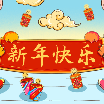  中国风国潮虎年海报 