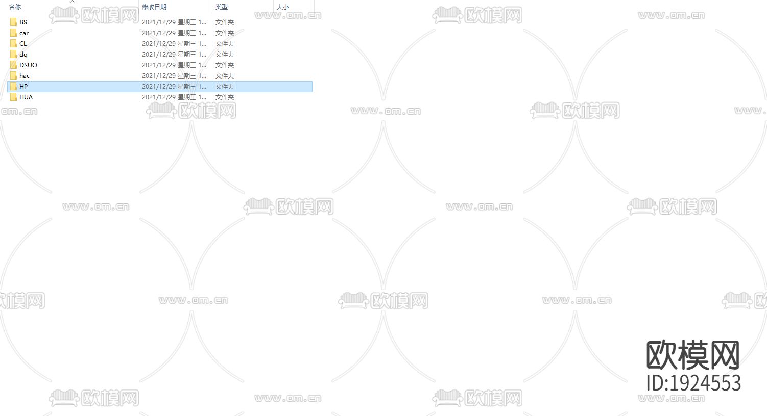 家居CAD图库下载（渲染图3）