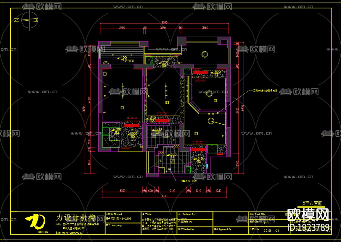家装cad施工图下载（渲染图6）