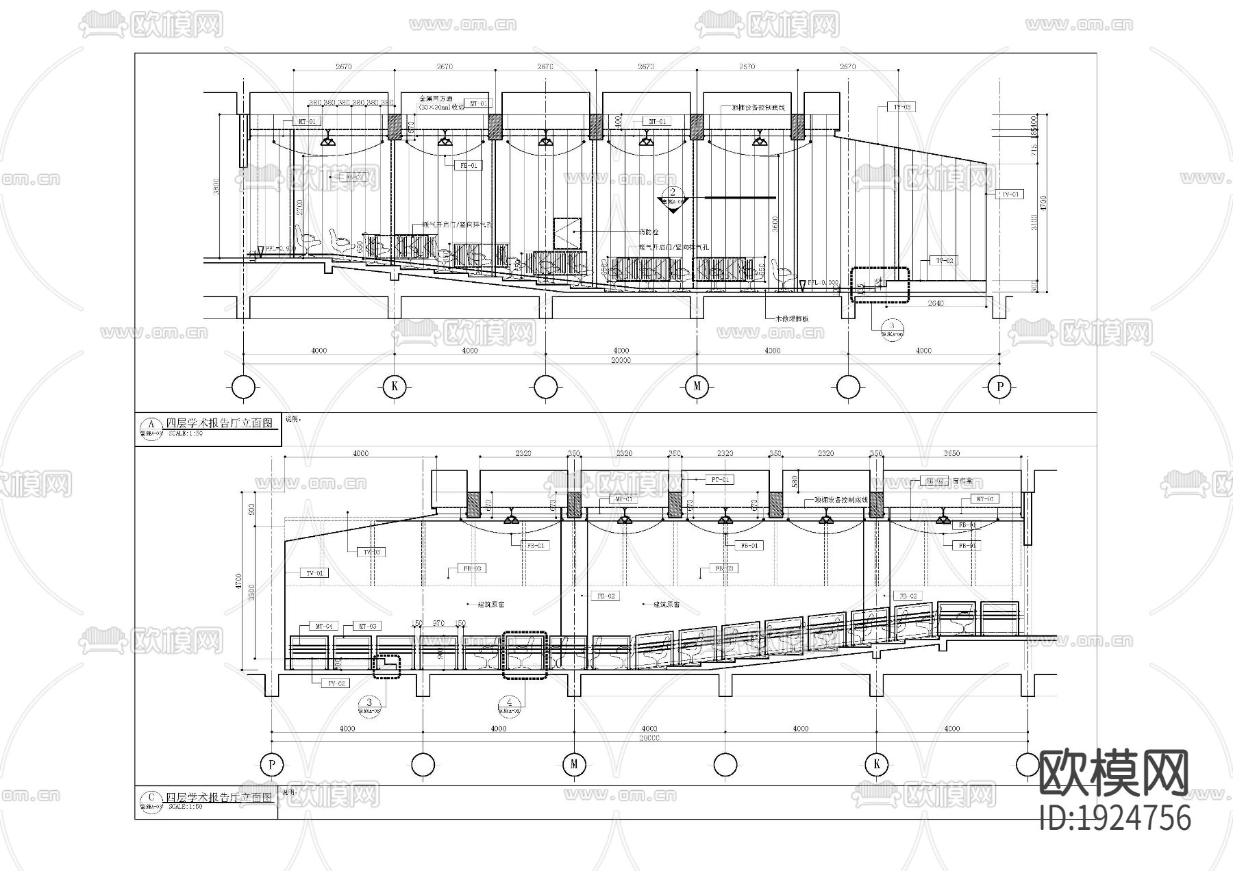 报告厅多功能厅下载（渲染图2）