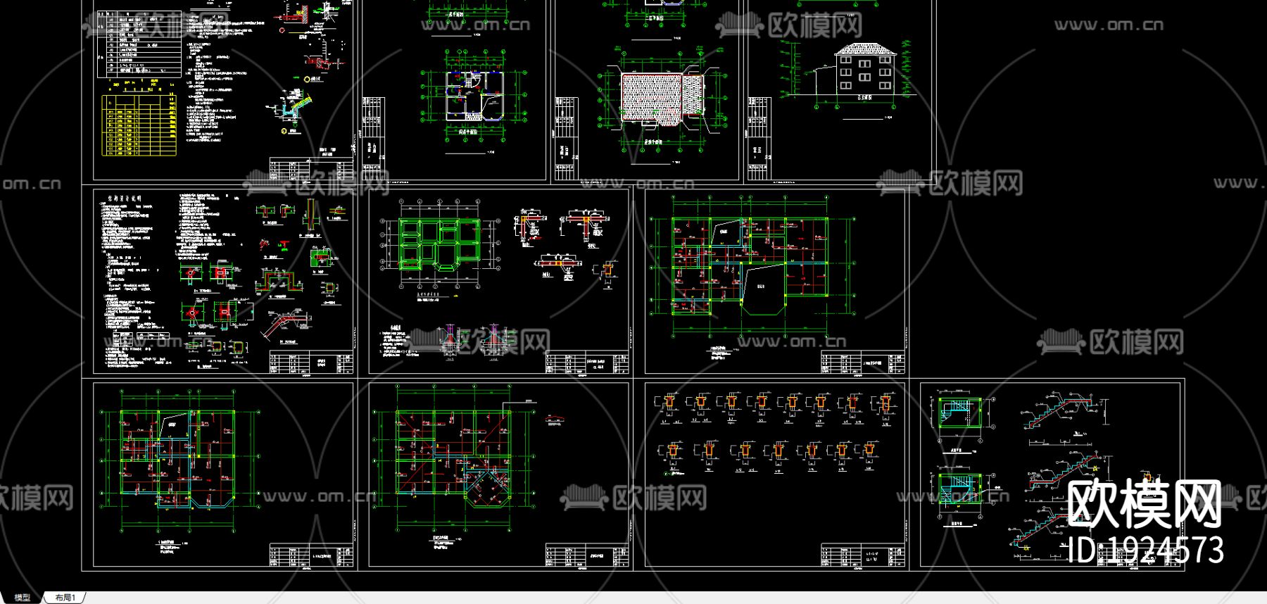 小型别墅图纸下载（渲染图2）