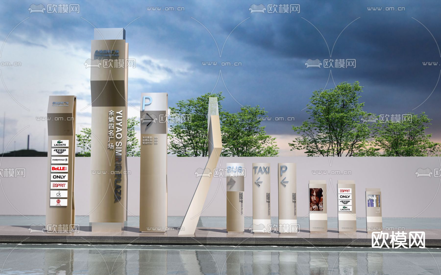 现代导视牌su模型下载（渲染图1）