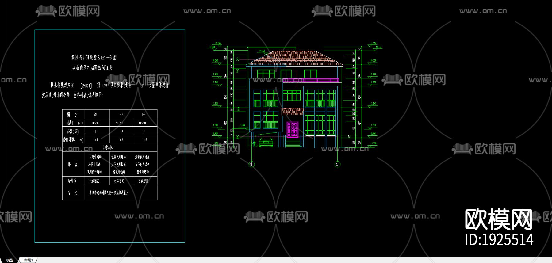 特级别墅图纸下载（渲染图2）