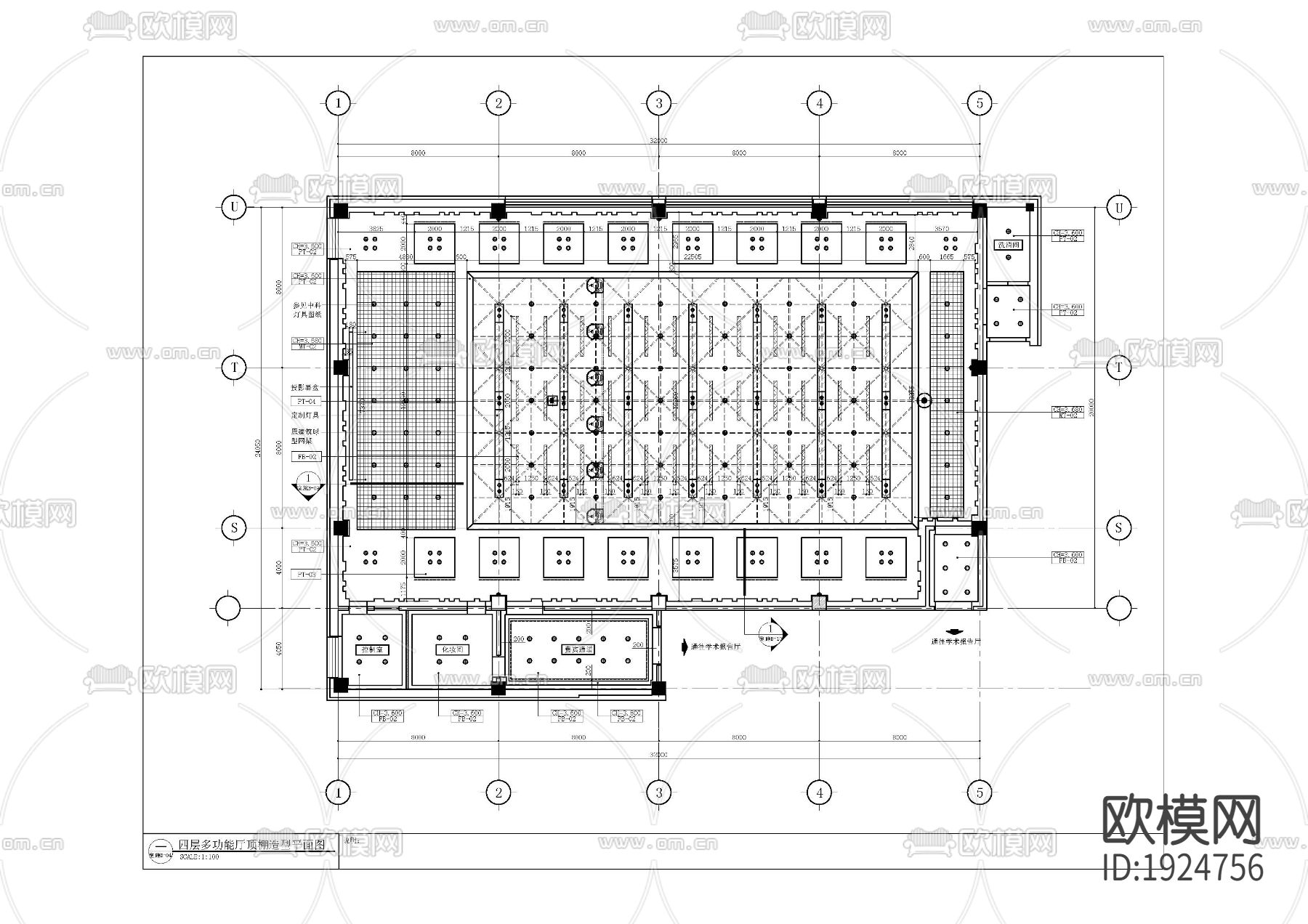 报告厅多功能厅下载（渲染图5）