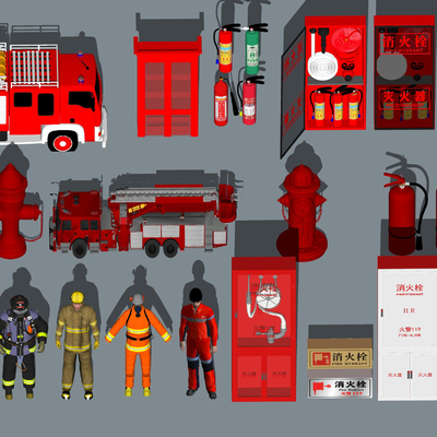  现代消防设备su模型 