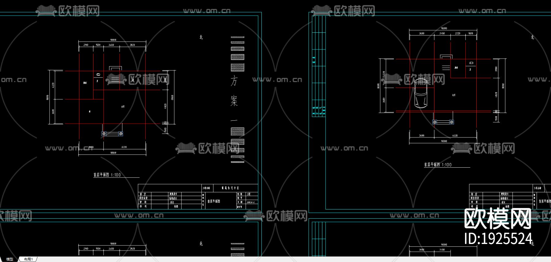 某小区几套别墅方案下载（渲染图3）