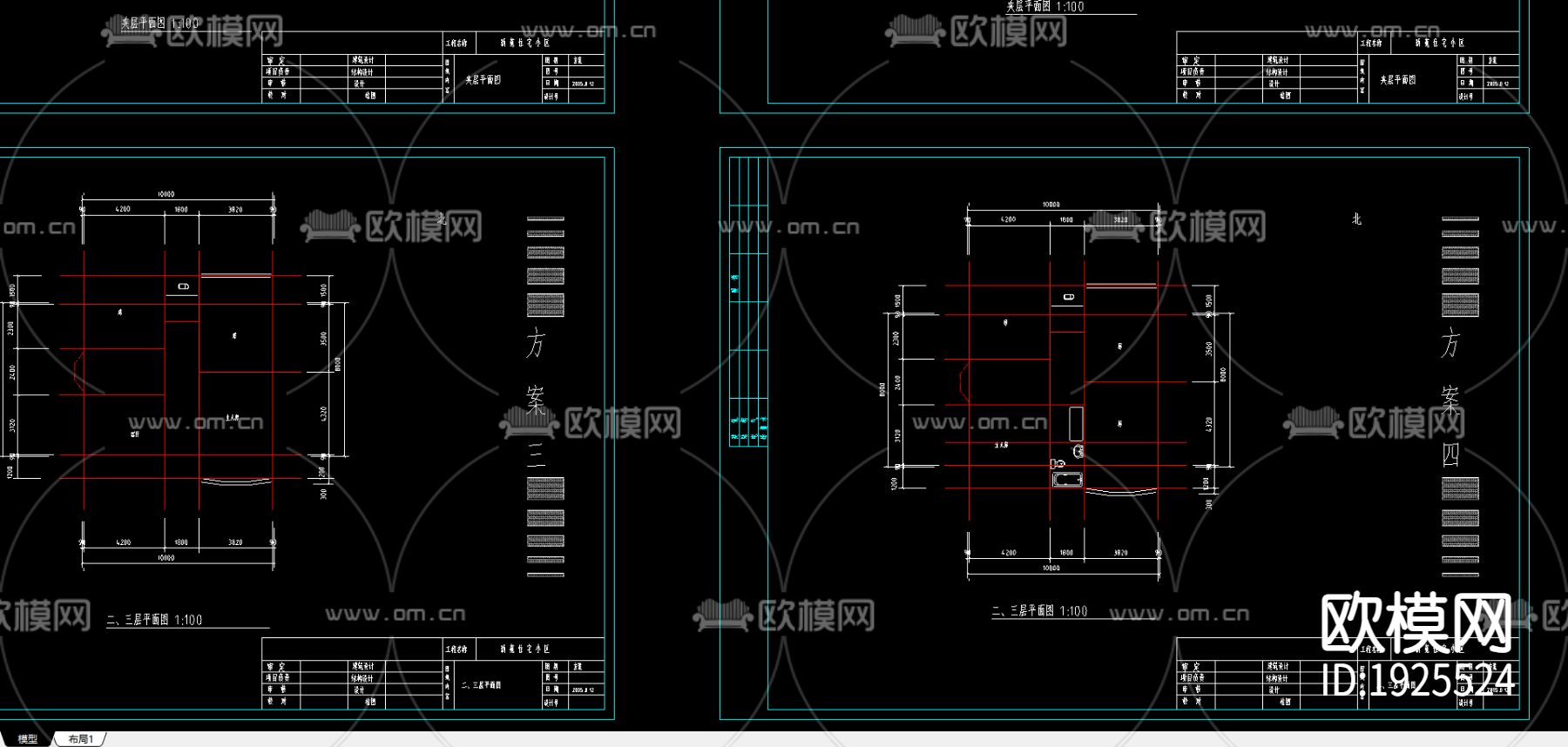 某小区几套别墅方案下载（渲染图2）