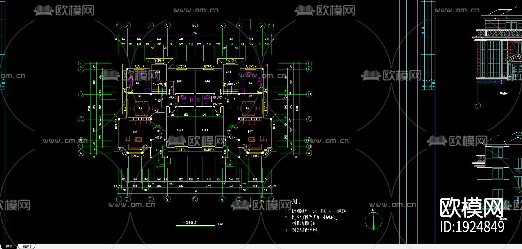 双拼别墅建筑施工图下载（渲染图3）