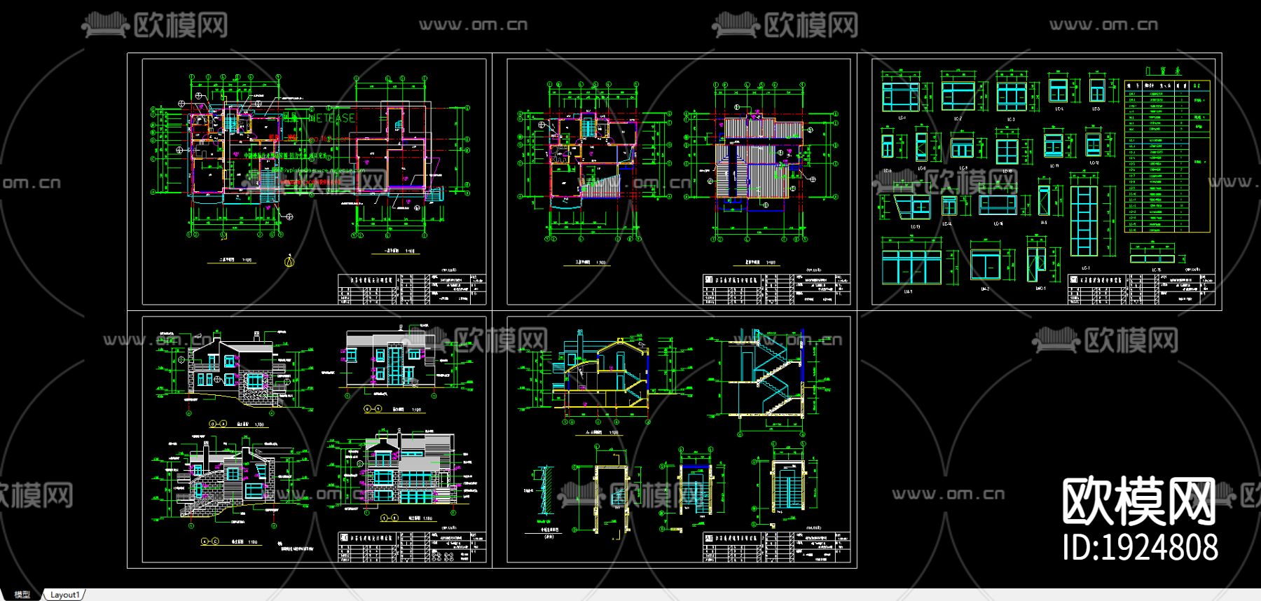 坡屋顶别墅施工图下载（渲染图3）