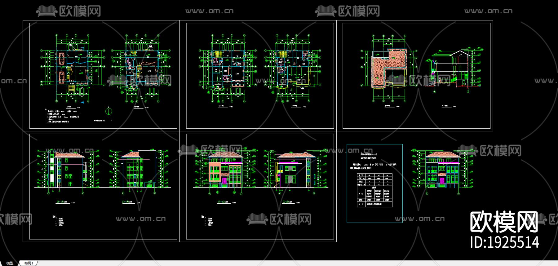 特级别墅图纸下载（渲染图4）