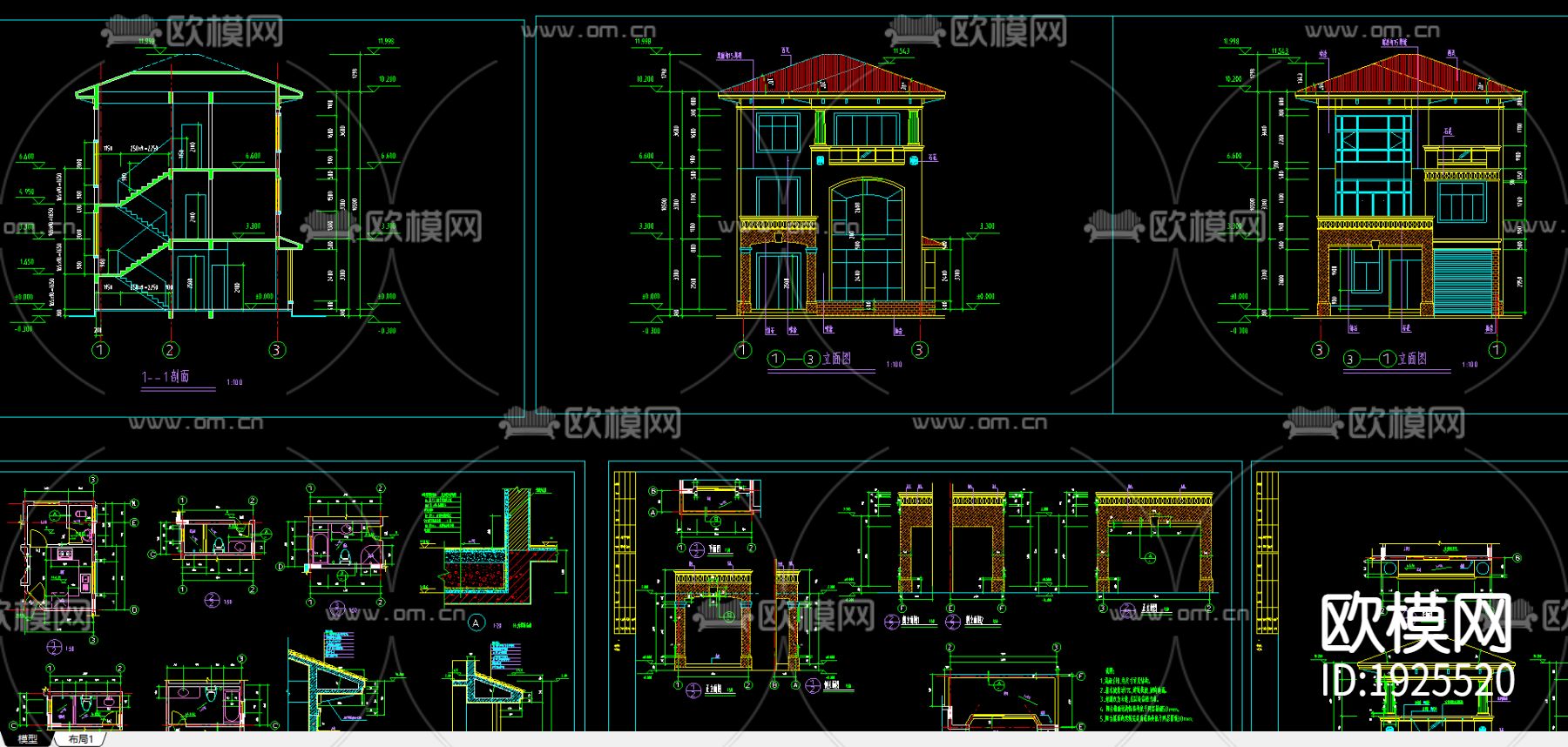 水岸豪宝石A型别墅下载（渲染图6）