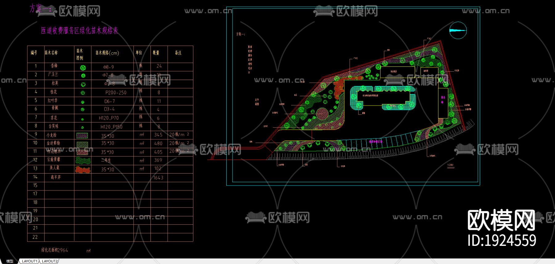匝道服务区下载（渲染图1）