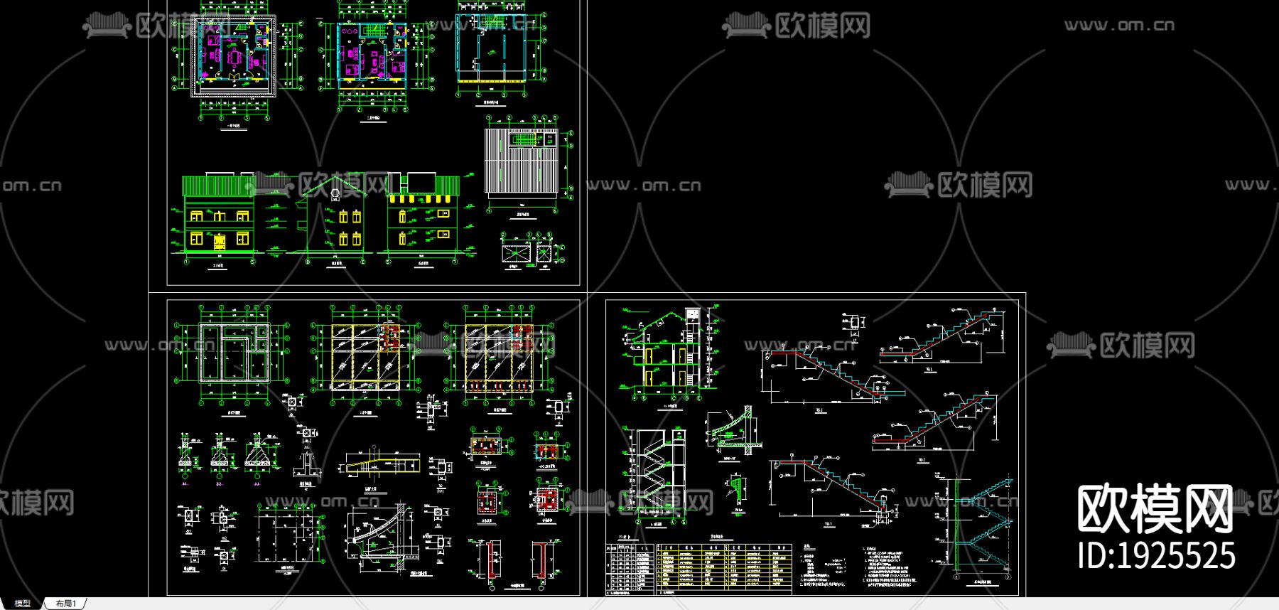 私人住宅下载（渲染图4）