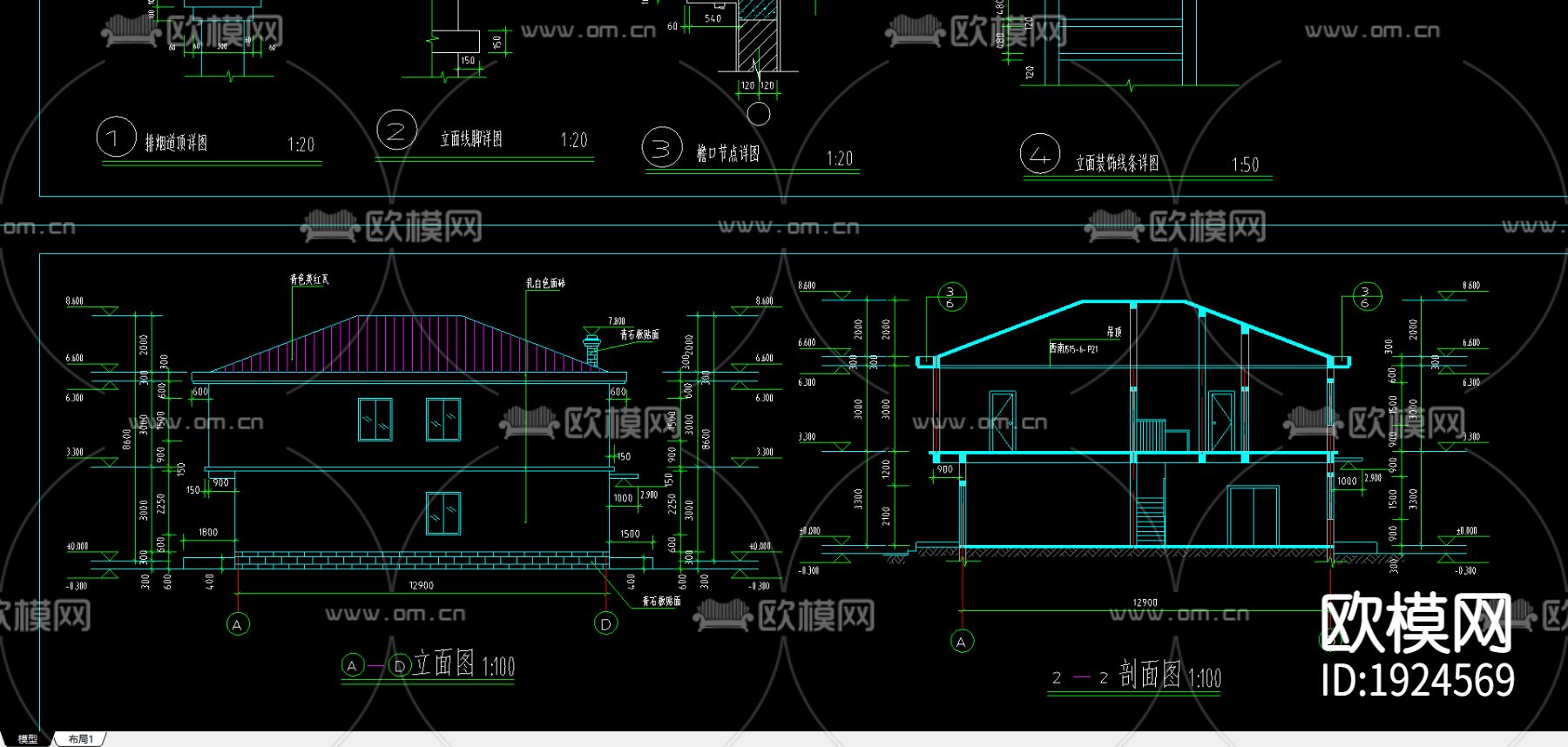 小型别墅建筑施工图纸下载（渲染图1）