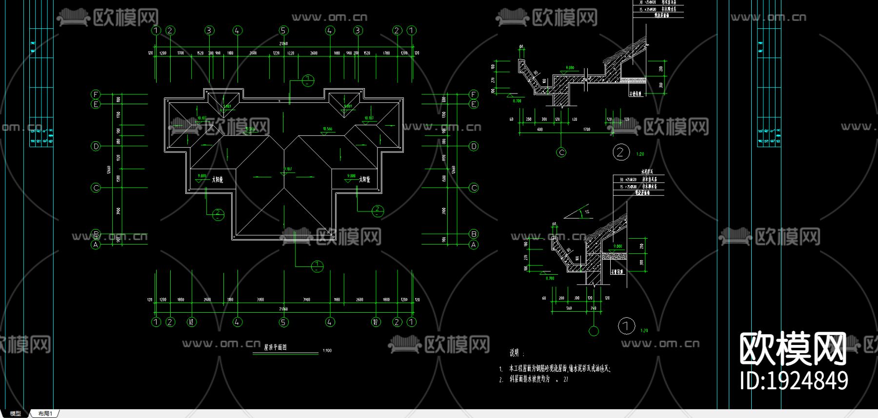 双拼别墅建筑施工图下载（渲染图2）