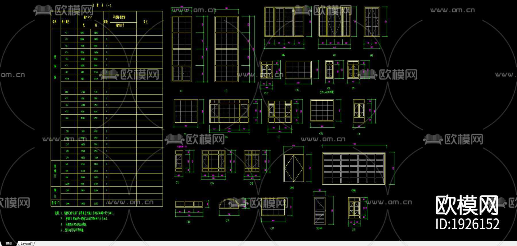 钢结构别墅CAD施工图下载（渲染图3）