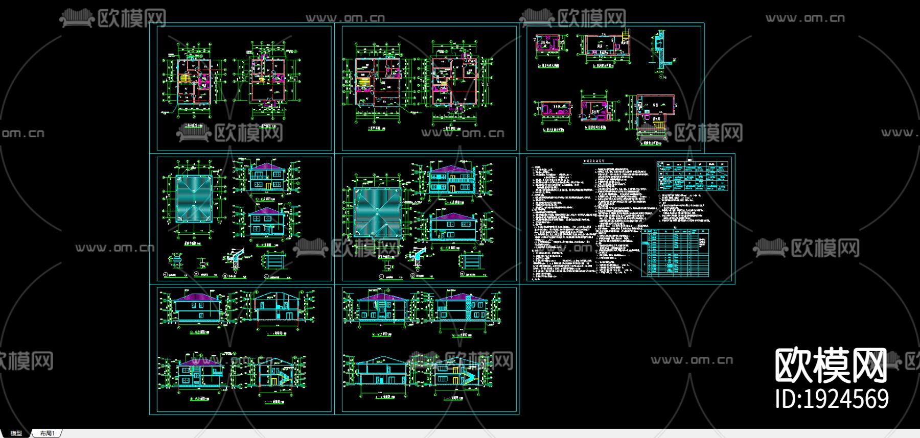 小型别墅建筑施工图纸下载（渲染图3）