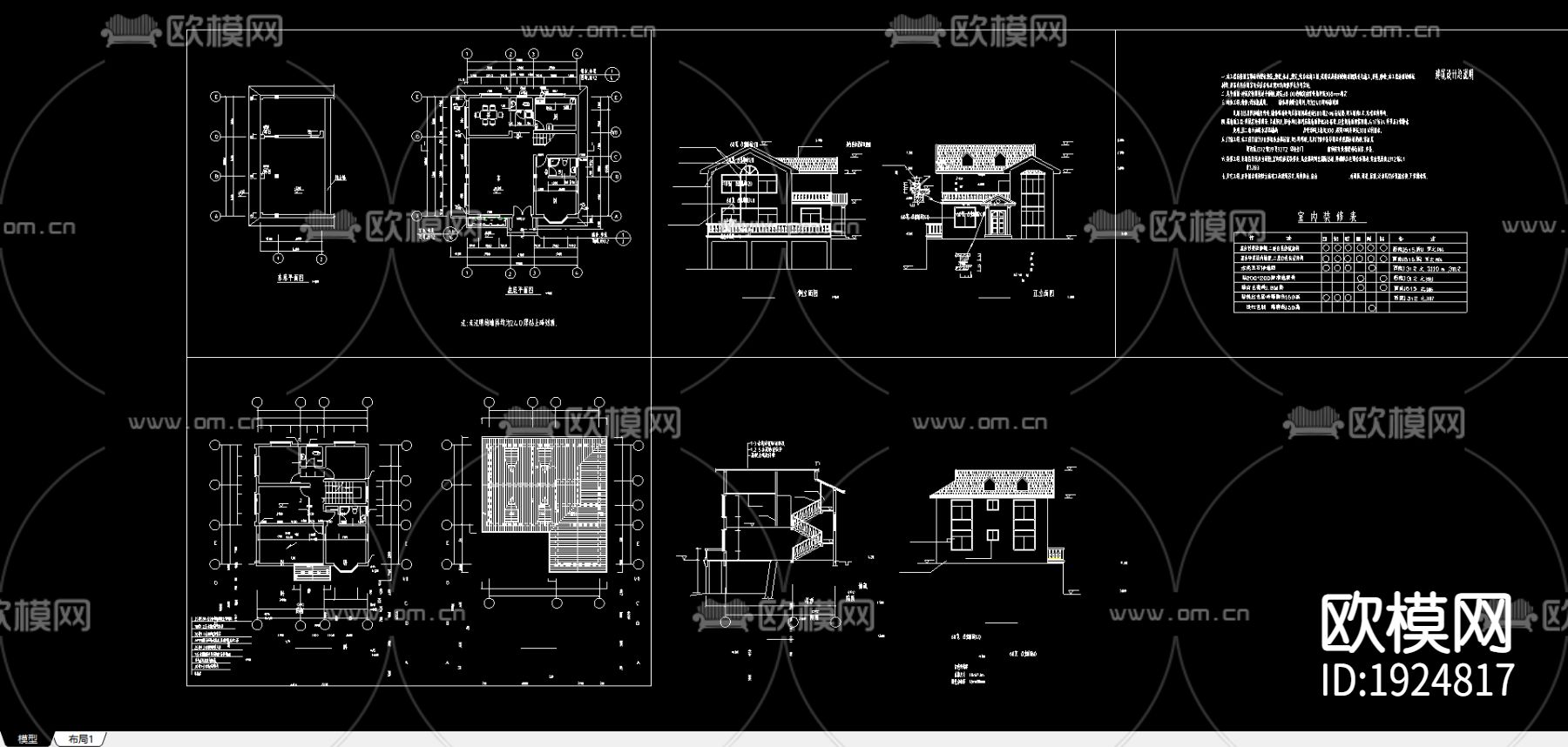 山区别墅建筑图下载（渲染图3）