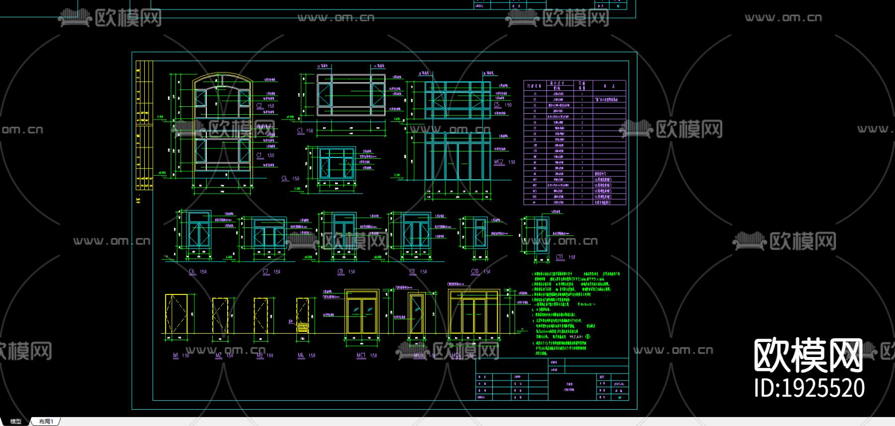 水岸豪宝石A型别墅下载（渲染图1）