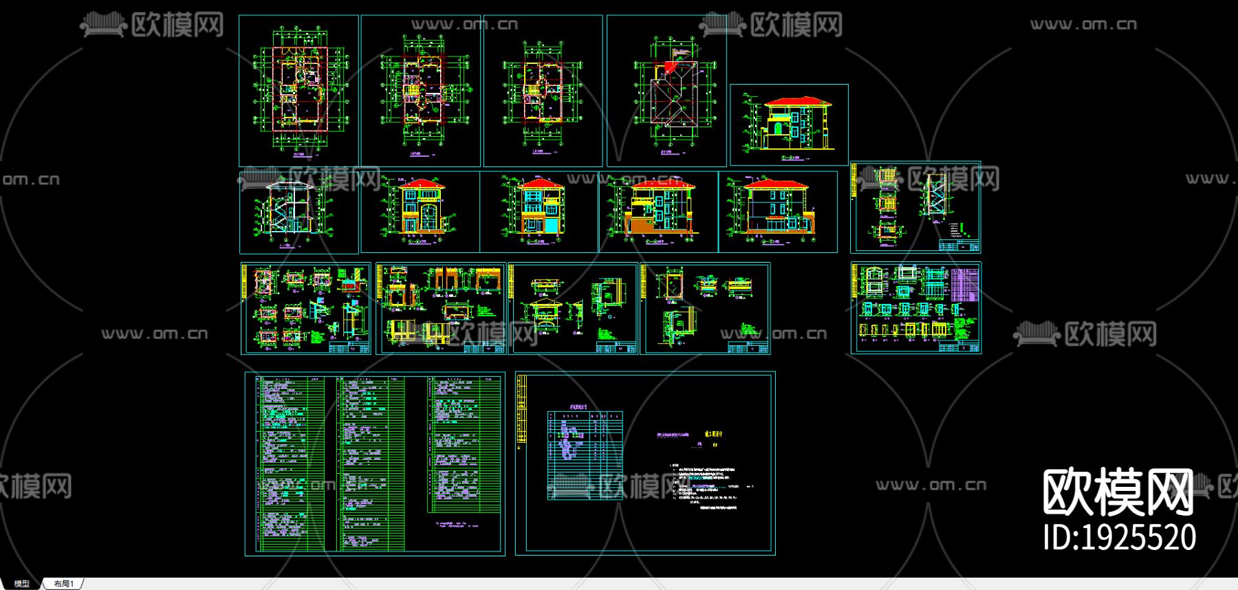 水岸豪宝石A型别墅下载（渲染图5）