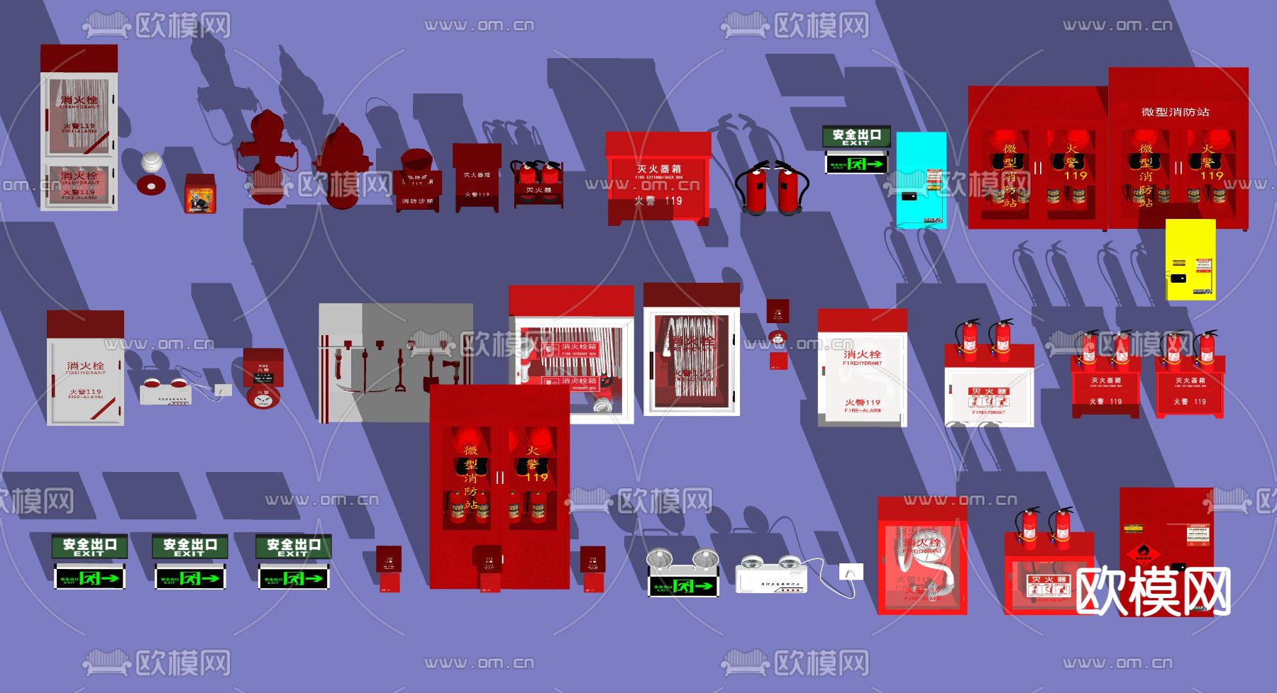 现代消防设备su模型下载