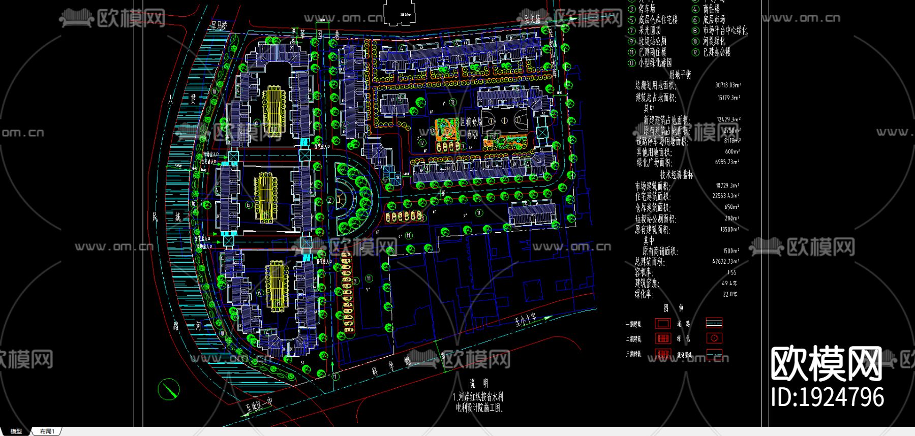 综合贸易市场规划图下载（渲染图2）