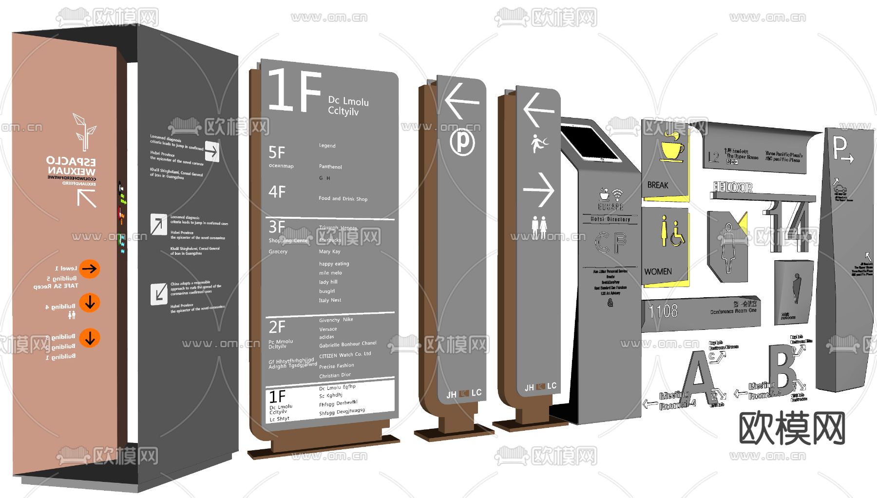 现代导视牌su模型下载_ID11772086_sketchup模型下载-欧模网