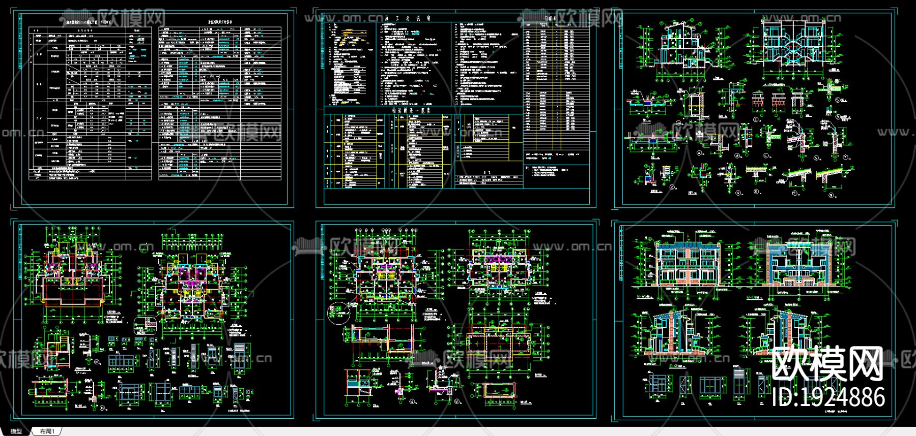 苏州市某别墅施工图下载（渲染图3）