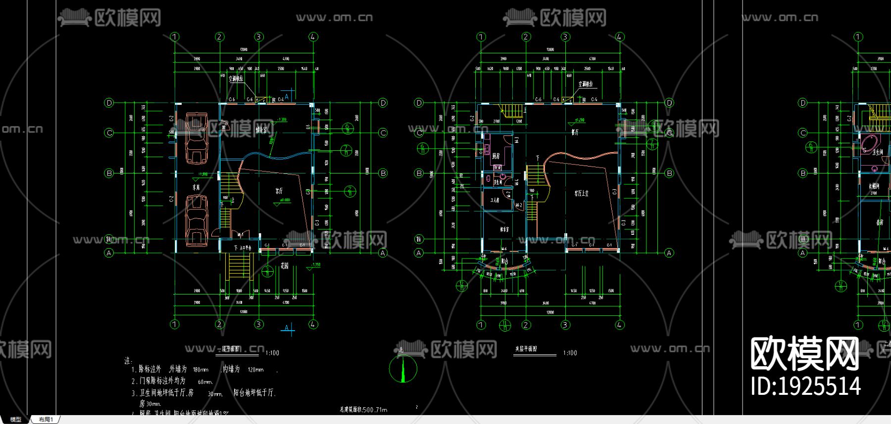 特级别墅图纸下载（渲染图3）