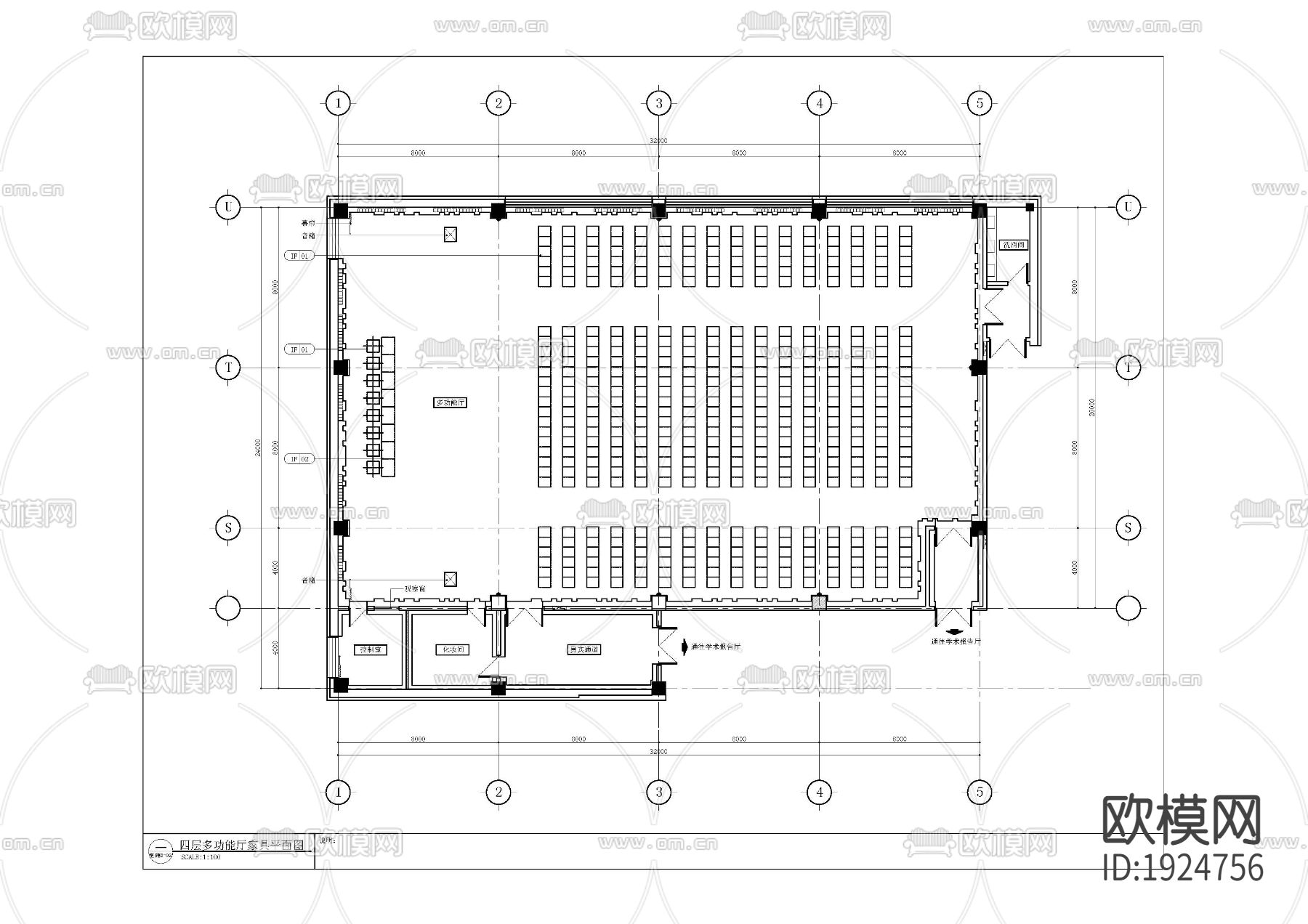 报告厅多功能厅下载（渲染图4）